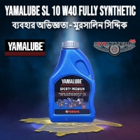 Yamalube SL 10W40 Fully Synthetic User Review by  Mursalin Siddik